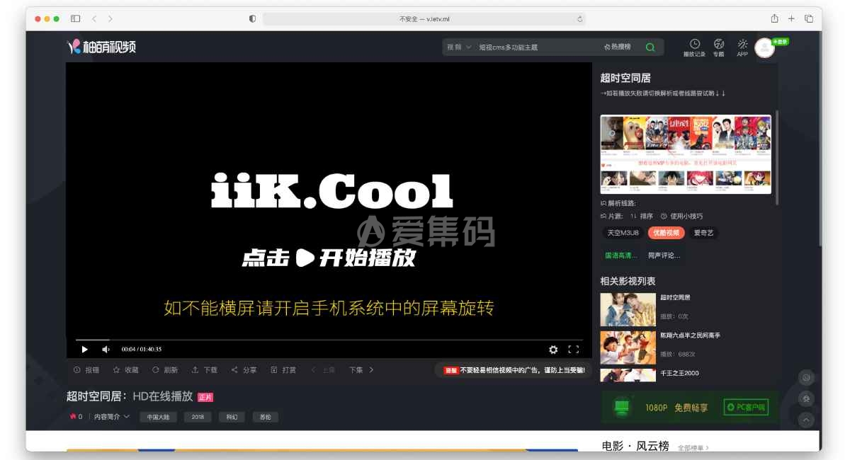 网页视频下载手机软件_手机快速下载网页游戏视频_视频网页如何下载