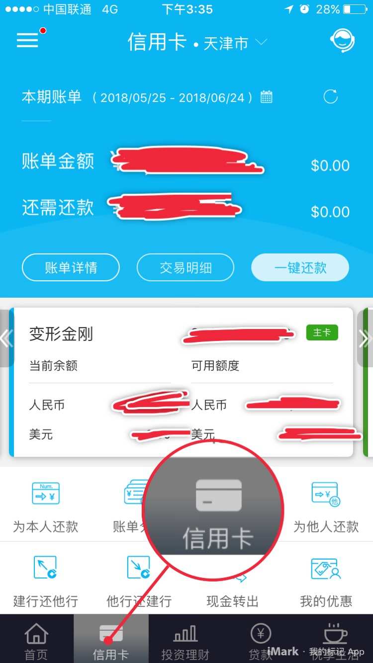 建设银行二类卡怎么升级一类卡_建设银行卡类升级_建行说银行卡升级