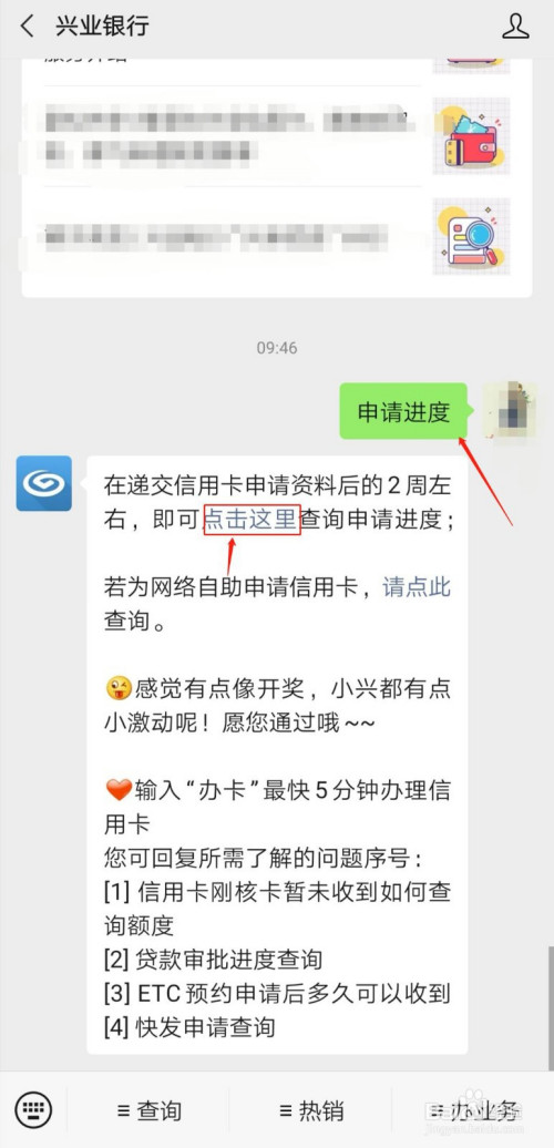 建行说银行卡升级_建设银行卡类升级_建设银行二类卡怎么升级一类卡