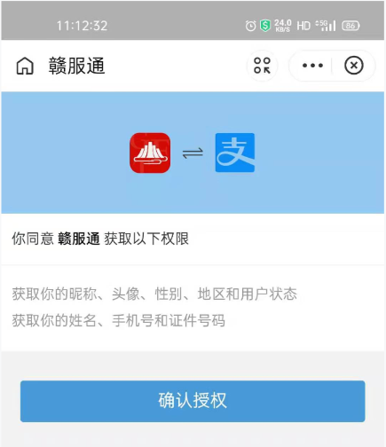 亿图图示专家 注册码-亿图软件注册码获取攻略