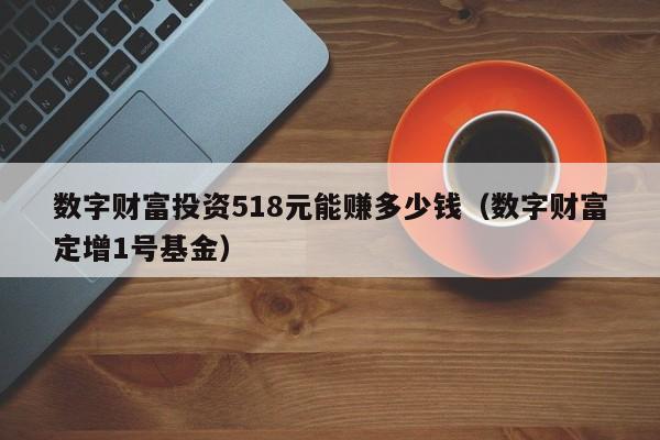 imtoken官网app下载-数字资产的神奇应用：颠覆传统金