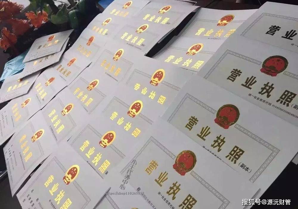 小店可以不办营业执照吗-办理营业执照，企业发展的关键