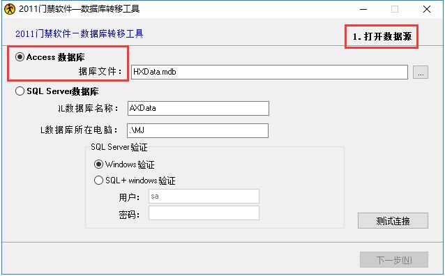 diskgenius系统迁移_迁移系统到固态硬盘_迁移系统会破坏原来的系统吗