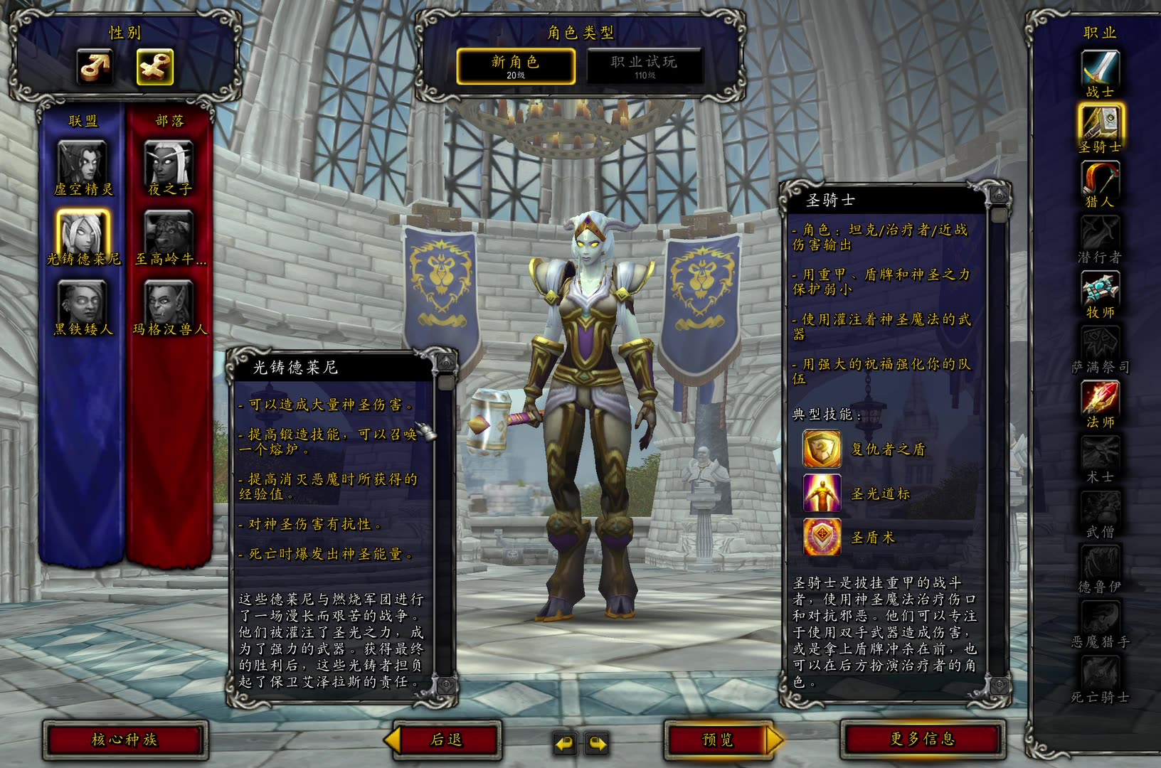 魔兽窗口化后没办法移动屏幕了_魔兽窗口化好处_魔兽世界窗口化快捷键