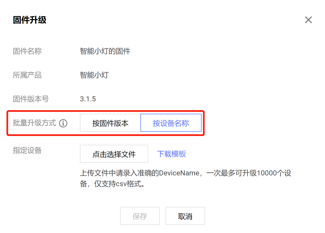 升级AirPodspro2_airpodspro怎么升级_升级airpods2固件