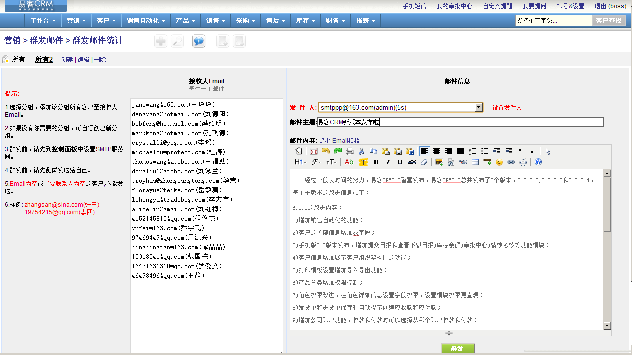 群发无忧app_无忧群发助手_无忧群发还有什么软件