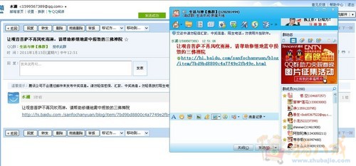 群发无忧app_无忧群发助手_无忧群发还有什么软件