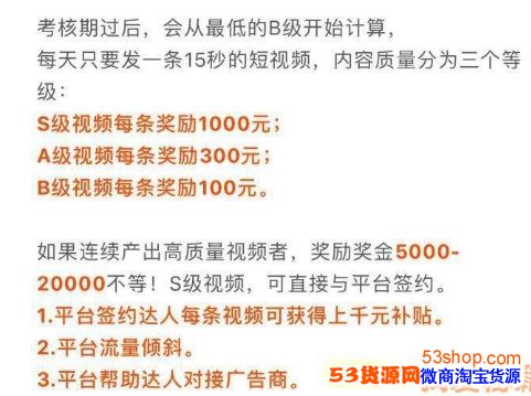 视频多看赚钱是真的吗_多看视频赚钱是真的吗_多看视频赚钱下载