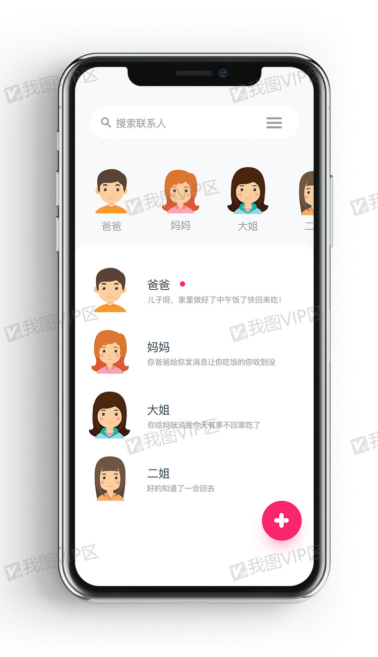 探探怎么看通讯录谁在玩-通讯录中的玩家：你不知道的秘密