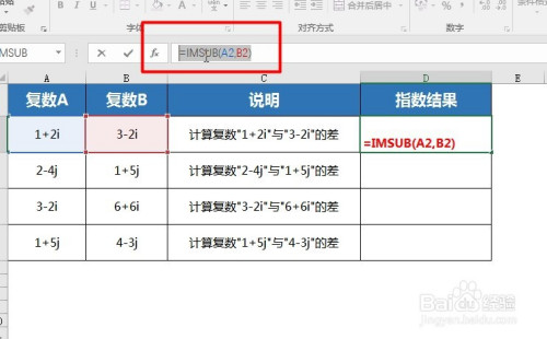 excel绝对引用快捷键f4没用-揭秘：快捷键F4不能实现绝