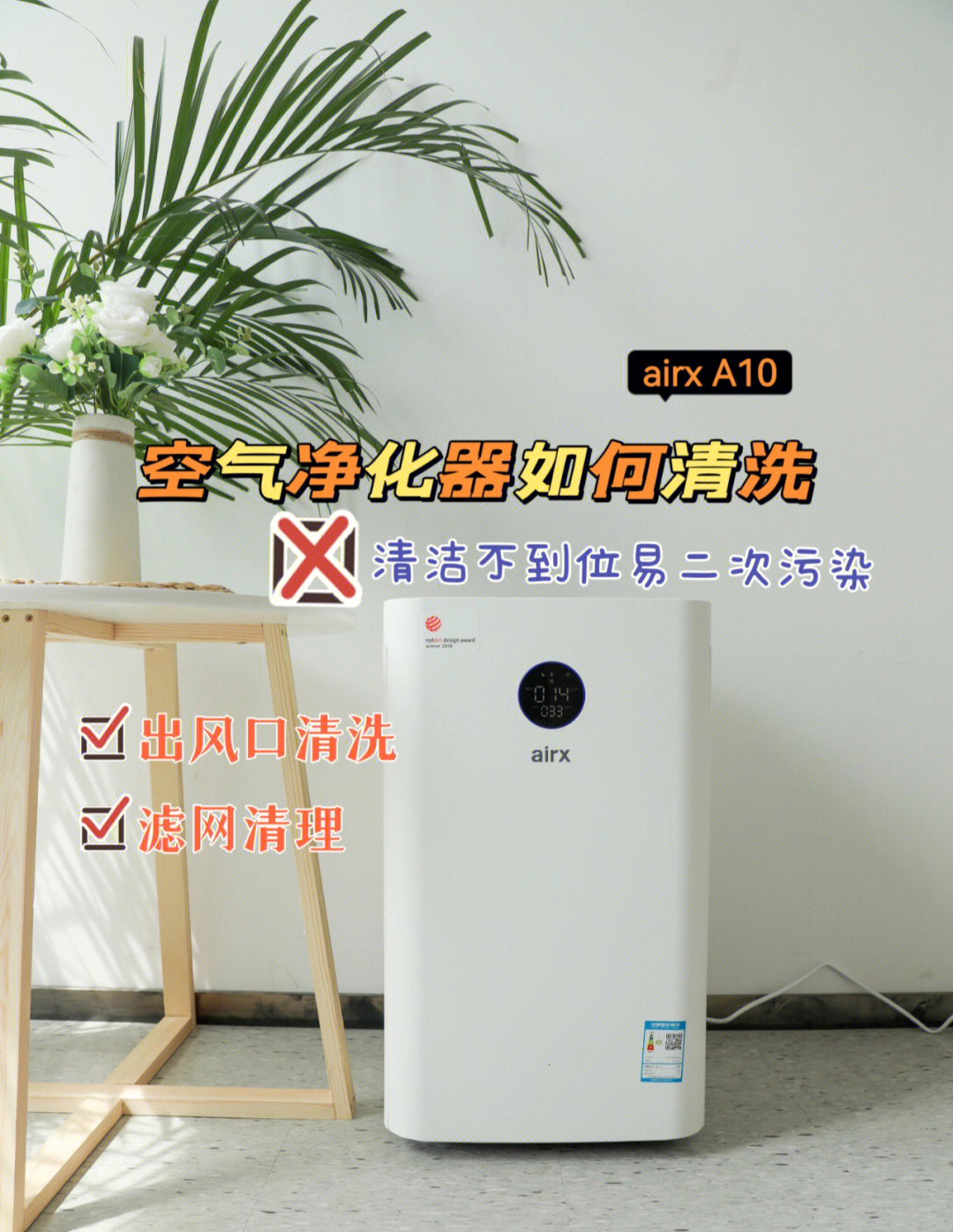 500元空气净化器_低价空气净化器_低价净化器空气净化原理
