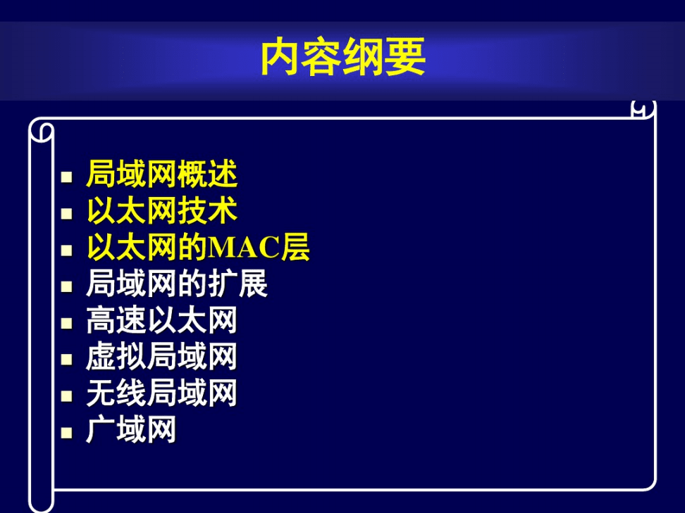nat使用访问外网_外网访问nas_访问外网的