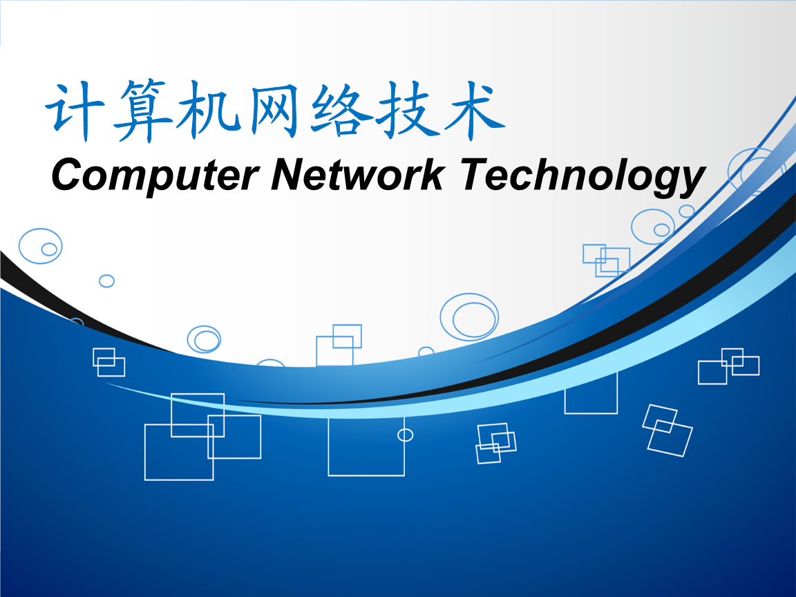 访问外网的_nat使用访问外网_外网访问nas