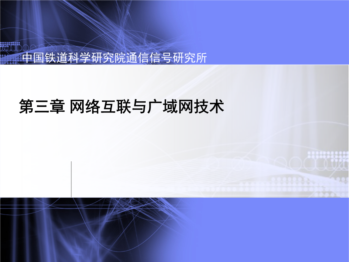 外网访问nas_nat使用访问外网_访问外网的
