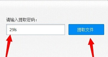魔兽窗口化提取码_魔兽世界文本提取_魔兽世界登录页面提取