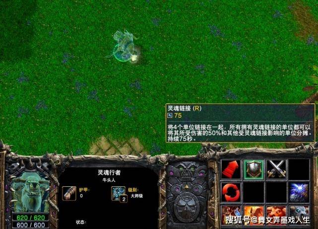 魔兽争霸窗口运行_魔兽争霸窗口模式_魔兽争霸怎样窗口化运行