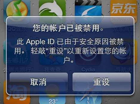 苹果账户被禁用了怎么办解决-苹果账户被禁用，我决不放弃