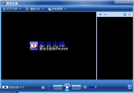 影音先锋ios官网下载_影音先锋Ios版下载_影音先锋ios