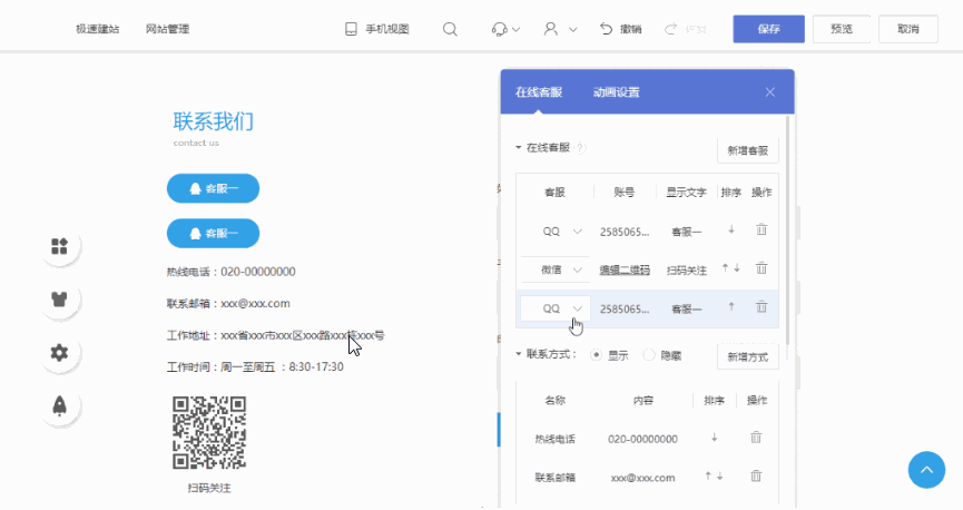 动态网页模块-网络技术专家：深深被魅力所吸引