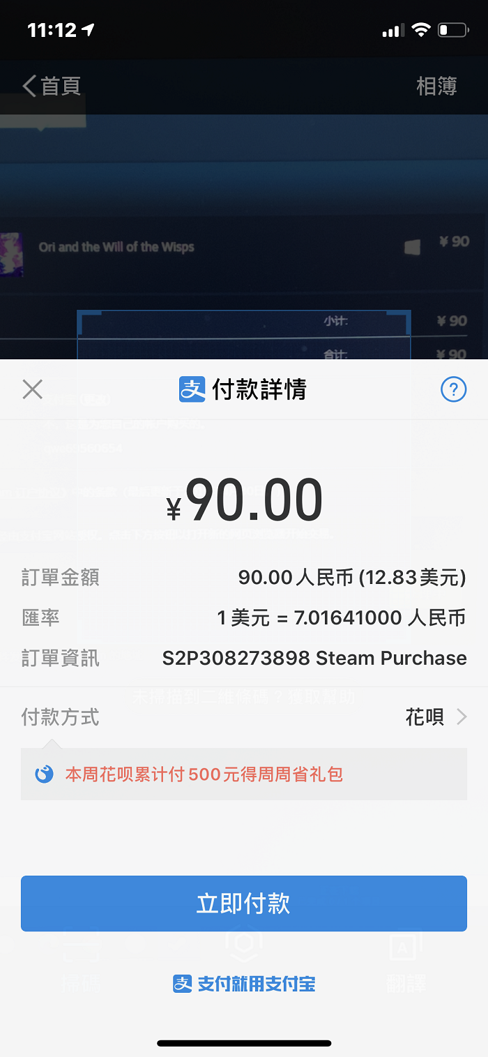 买手机游戏号平台app哪个好_买手机游戏的软件_手机steam怎么买游戏