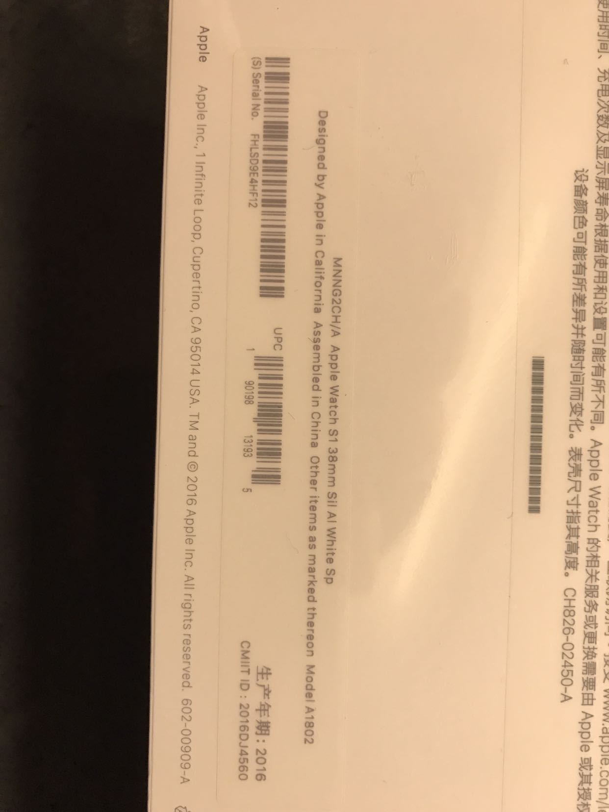iphone13国行序列号-手机销售员的特别之处