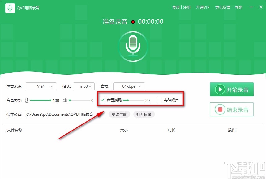 oppo手机怎么录音-oppo手机用户的录音技巧大揭秘