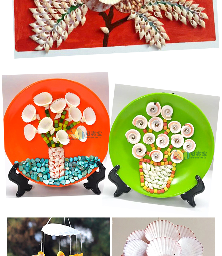 贝壳艺术家_贝壳艺术品的制作过程_贝壳艺术品