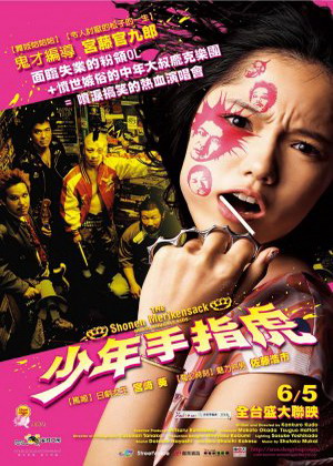 醍醐虎汰朗-发现真我：探索兴趣与激情