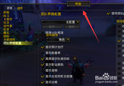 魔兽窗口下载_魔兽窗口下载慢怎么办_魔兽官方平台怎么窗口化