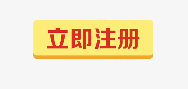 人人素材网怎么注册_人人素材官网_人人素材网vip合算吗
