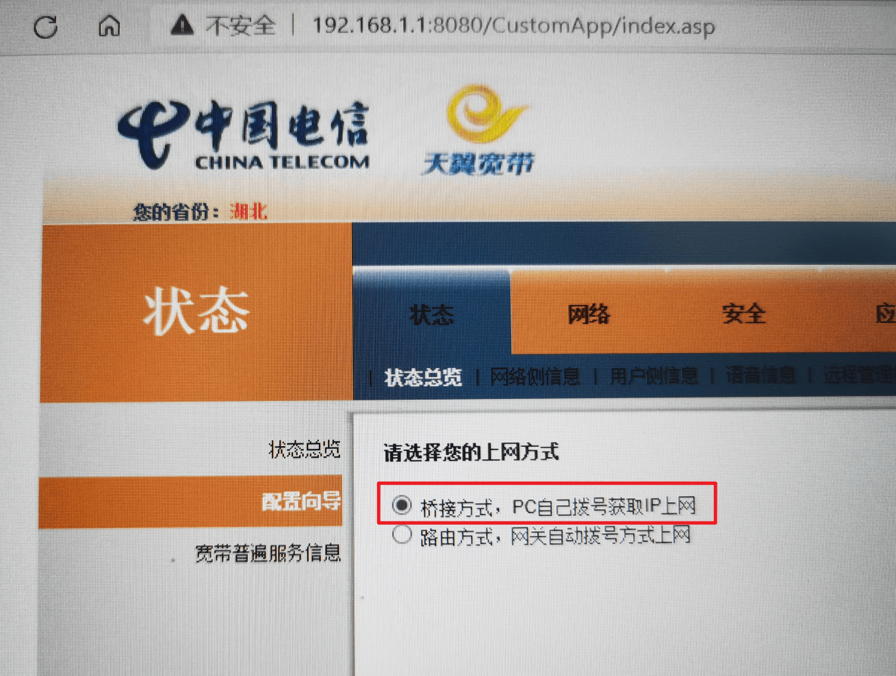 电信外网ip不能访问-电信外网IP无法访问，我们就像被隔离在