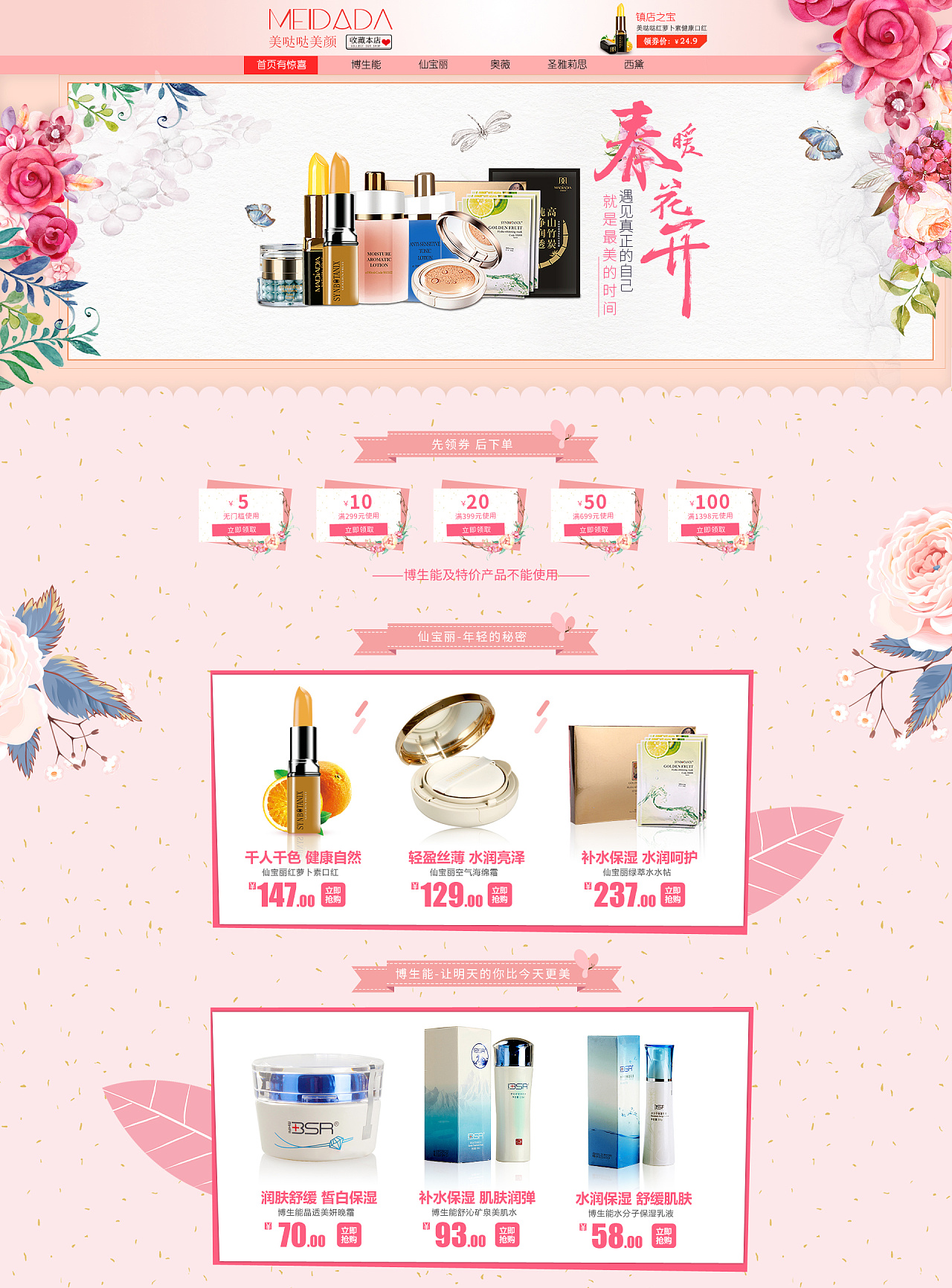 搞店铺淘宝企业怎么样_千万别搞淘宝企业店铺_淘宝做企业店铺