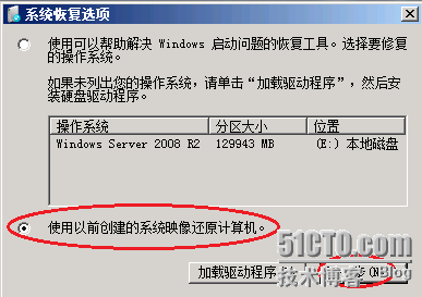 安装包_hp 800g2 安装win 7_安装麻将机程序