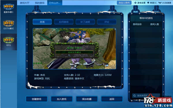 魔兽争霸窗口化了怎么变全屏_魔兽争霸窗口化怎么全屏_魔兽争霸窗口化