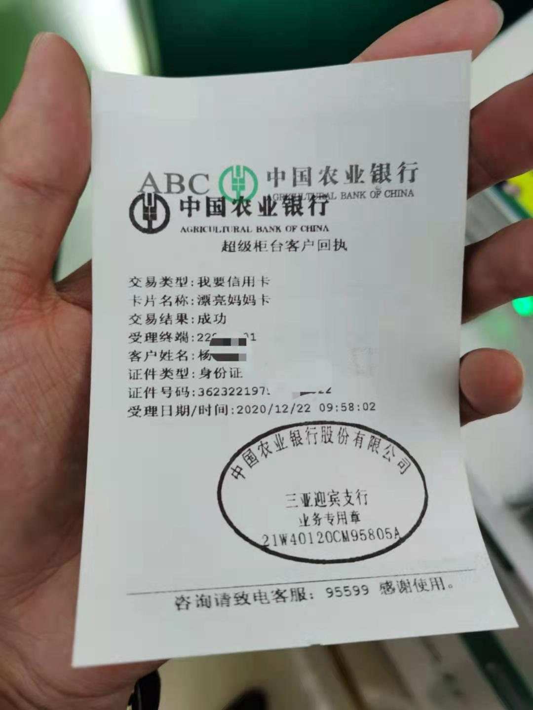 622841开头是什么银行-622841开头的银行卡是哪家银