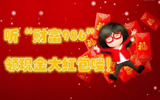 红包大小的数字意义_大红包_红包大小尺寸