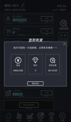 手机充值500元游戏-500元充值，小明瞬间成为游戏富豪