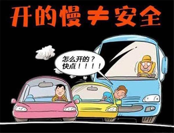 速度与激情：快车司机的刺激人生