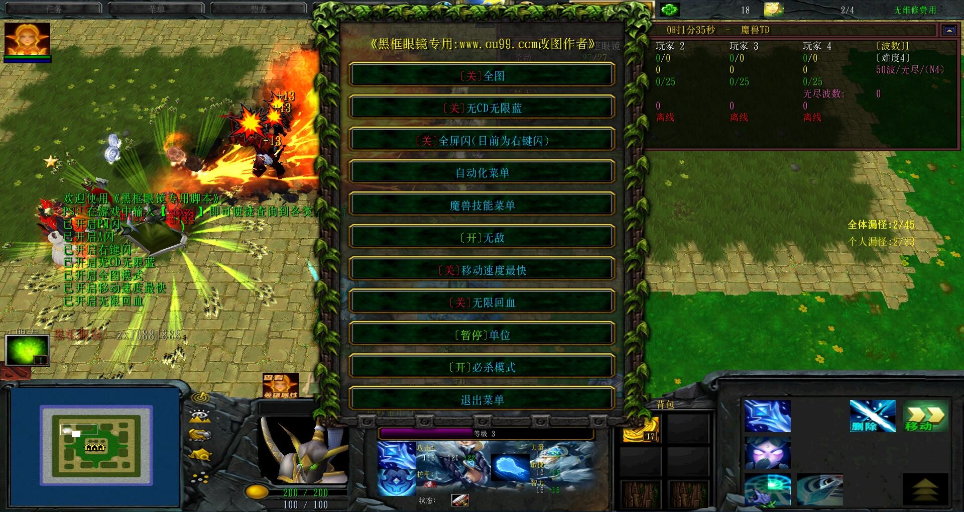 魔兽争霸窗口化_魔兽争霸rpg可以窗口最小化挂机吗_魔兽争霸窗口化怎么拖动