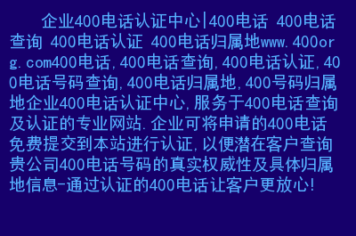 官方姓名查询网站_姓名查询免费查询系统_查qq真实姓名免费网站