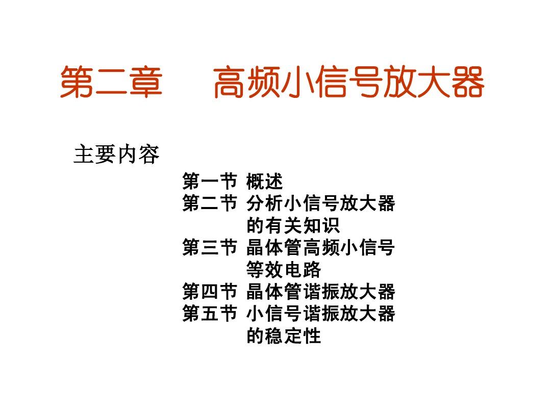 剑灵加速跑_剑灵网游加速器哪个好_剑灵加速器有用吗