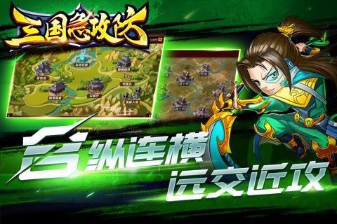 适合手机玩的三国单机游戏-三国时期武将穿越现代，玩转手机游戏