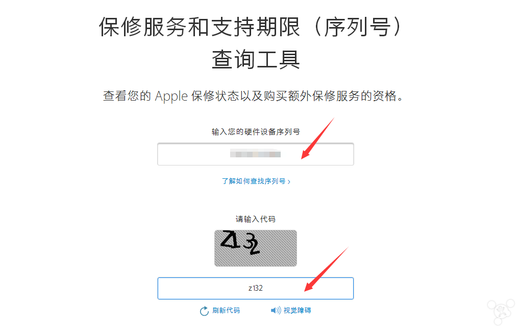 苹果官网查序列号：三大优势对比，让你秒懂真伪和保修情况