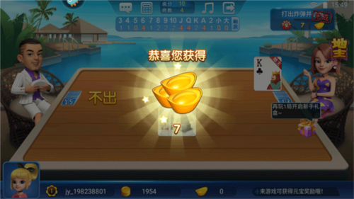 波克不只是游戏，更是社交圈