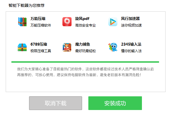 360杀毒 迅雷下载_杀毒迅雷下载360安装_杀毒迅雷下载360软件