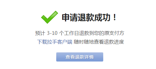 苹果手机什么申请游戏退款-苹果手机游戏退款攻略，三步轻松搞定