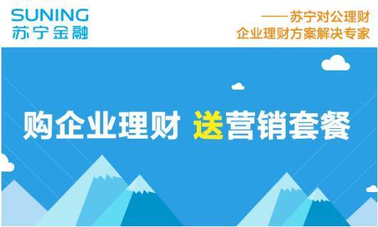 下载苏宁金融app下载_苏宁金融app下载安装_苏宁金融app下载