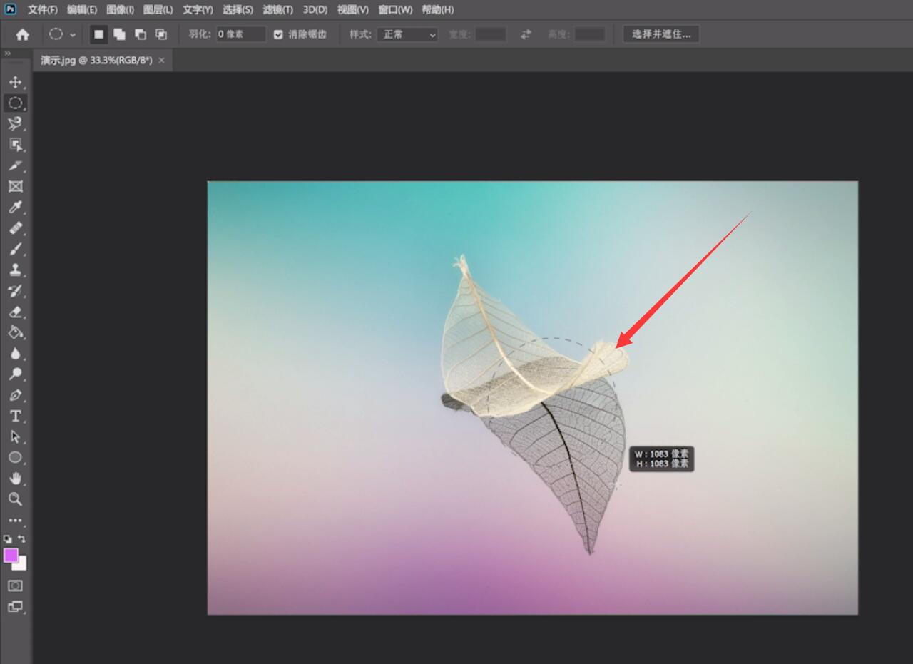 ps制作喷绘教程_如何制作喷绘_ps喷绘设计教程