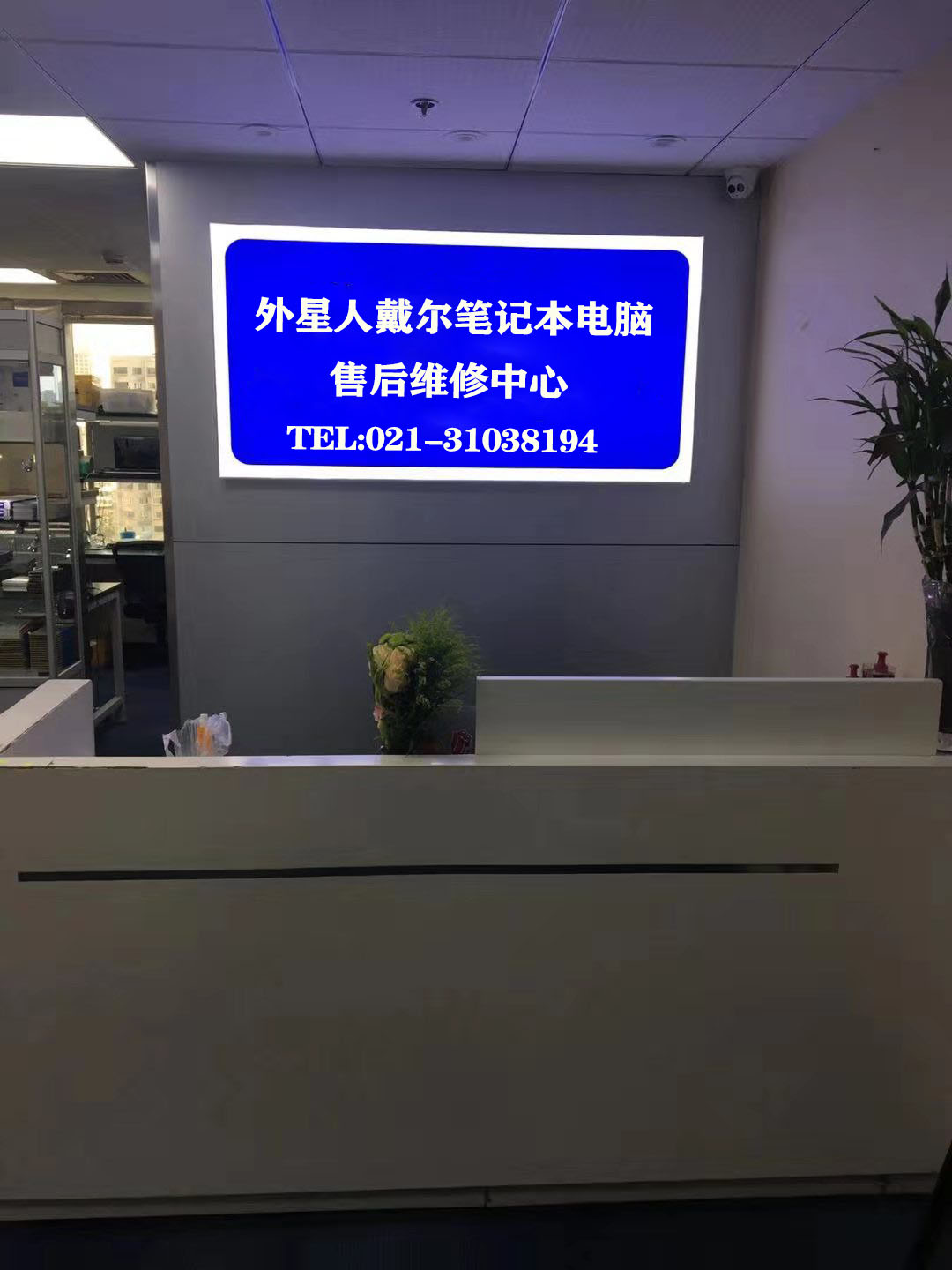 上海hp笔记本维修店_上海hp笔记本维修服务_上海hp笔记本售后服务点