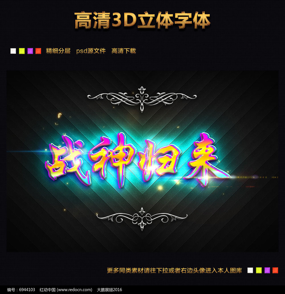 ps素材网免费下载-【惊喜揭秘】普通上班族的PS素材网冒险记